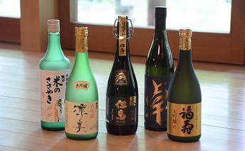 兵庫五国！至高の味わい大吟醸セット 純米大吟醸酒 お酒 日本酒 大吟醸酒 