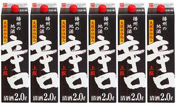 日本酒 上撰 辛口 パック 2.0L×6本 セット 名城酒造 播州の地酒 播州 お酒 酒 アルコール 兵庫県 