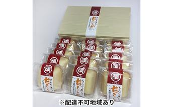 甘酒フィナンシェ詰合わせ 焼菓子 チョコレート お菓子 ケーキ 