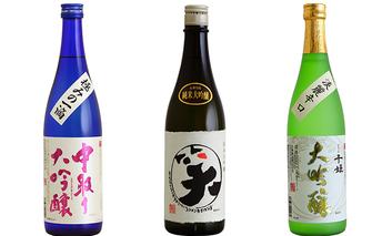 日本酒 飲み比べセット 720ml×3本 プレミアム セット 名城酒造 播州の地酒 播州 大吟醸酒 大吟醸 純米大吟醸酒 純米大吟醸 飲み比べ お酒 酒 アルコール 兵庫県 