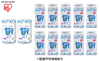 除菌ができるウェットティッシュ凄厚ボトル(65枚入)×2個＆詰替え用(65枚入)×10個セット アルコールタイプ WT-65A アイリスオーヤマ 雑貨 日用品 国産 シート 