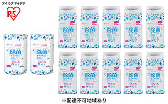 除菌ができるウェットティッシュボトル(100枚入)×2個＆詰替え用(100枚入)×10個セット アルコールタイプ WT-100A アイリスオーヤマ 雑貨 日用品 コンパクト 持ち運び 国産 