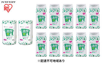 除菌ができるウェットティッシュ凄厚 ボトル(65枚入)×2個＆詰替え用(65枚入)×2個セット ノンアルコールタイプ WT-65N アイリスオーヤマ 雑貨 日用品 国産 シート 