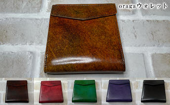 [No.5258-7345]0580oragaウォレット ＃ブラック