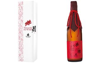 Tatsuriki for WAKO　燗【お届け：10月～5月/常温】 お酒 日本酒 純米吟醸酒 アルコール 晩酌 飲み会 宅飲み 行事 