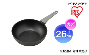 取っ手一体型炒め鍋26cm（ガス）パールグレー DCP-G26 アイリスオーヤマ 雑貨 調理器具 キッチン用品 深型 炒め物 