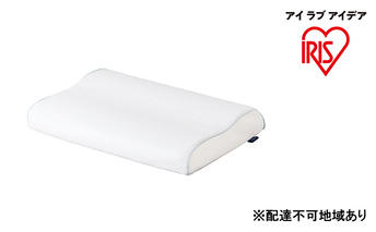枕 エアリーピロー高反発スタンダードタイプ APHS-43 まくら フィット ピロー 横向き寝 横向き 横向き寝用枕 寝返り エアリーピロー 高反発 日本製 アイリスオーヤマ 母の日 ギフト 母の日ギフト プレゼント 贈答品 贈答 贈り物 