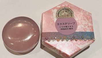 石鹸 1個 100g／エクステ 大和当帰 保湿 美肌 乾燥肌 化粧石鹸 せっけん 奈良県 宇陀市
