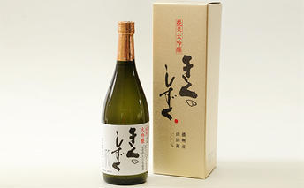 純米大吟醸「きくのしずく」720ml お酒 日本酒 純米大吟醸酒 