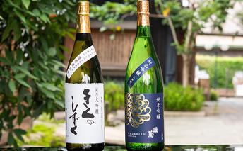 灘菊　極上セット（きくのしずく、灘菊 各１本） 純米大吟醸酒 お酒 日本酒 純米吟醸酒 