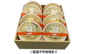 幸せの神戸牛ハンバーググラタン 8個セット お肉 加工品 惣菜 冷凍 