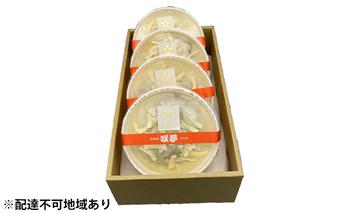 幸せの神戸牛ハンバーググラタン 4個セット お肉 惣菜 冷凍 