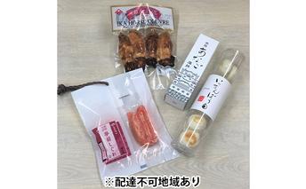 蒲鉾バラエティセット 魚貝類 かまぼこ 練り製品 練り物 