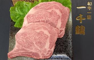 （冷凍） 大和 ブランド 和牛 A5ランク ロース ステーキ 約２４０g×２／焼肉 一千鶴 キャンプ バーベキュー 父の日 奈良県 宇陀市 お中元 贈答用 贈り物 暑中見舞い お土産 お歳暮 内祝い 美味しい部位 送料無料 ふるさと納税