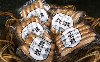 無添加 ソーセージ セット けむり屋 詰め合わせ ポークソーセージ ポーク フランクフルト ペッパーウインナー ペッパー ウインナー ウィンナー 加工肉 お肉 肉 豚肉 北海道 上富良野町