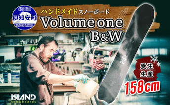 受注生産 スノーボード 板 Volume one 158cm B&W キャンバー 予約 オリジナル スノボ Island Snowboards ハンドメイド メンズ レディース スノボ板 手作り 北海道産木材 Snowboard 