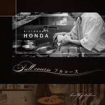 【青山 15回獲得一つ星イタリアン】リストランテホンダ「別海町×HONDA特別コース」お食事券1名様 ※2名以上で利用可【CC0000065】(食事券 食事 お食事券 東京都 東京 イタリア イタリア料理 イタリアン イタリアン料理 フルコース コース料理 ディナー ランチ)