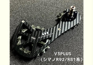 CDJビッグプーリーキット V3PLUS（シマノR92／R81系） 自転車用 パーツ 高強度超 軽量 静音 抵抗軽減 マット仕上げ フルセラミック 専用オイル付属 