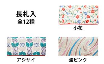 [No.5258-7139]0132姫路革細工 長札入「しろまるひめ」