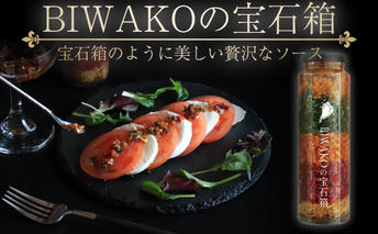 BIWAKOの宝石箱 ソース 調味料 ドレッシング パプリカ オリーブオイル 