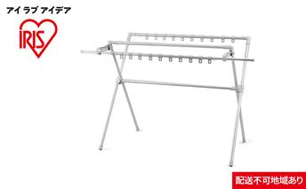 ふとん干し ダブルバー付き CSPX-230S グレー 洗濯用品 ランドリー ラック 物干し アイリスオーヤマ 