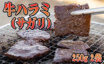 焼肉ジュウジュウ！3種の焼肉セット 羊肉 ラム肉 お肉 牛肉 バーベキュー 