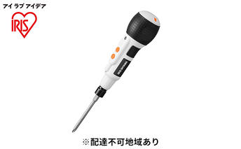 充電式ボールグリップミニドライバ 3.6V JMD8BG-W ホワイト アイリスオーヤマ 工具 電動 ドライバー 電動工具 逆回転可能 ドライバビット付きドライバー 電動ドライバー USB充電 軽量 小型 ライト付き 