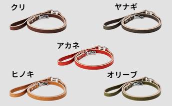 [No.5258-7056]0100good lead 中型犬用15mm幅［犬 猫 リード］アカネ