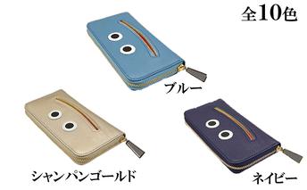 [No.5258-7238]0208【ブラック】思わず笑顔になってしまうニッコリ長財布
