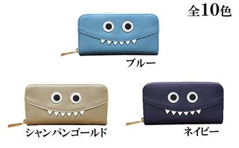 [No.5258-7268]0211【ブラック】思わず誰かに見せたくなるモンスター長財布
