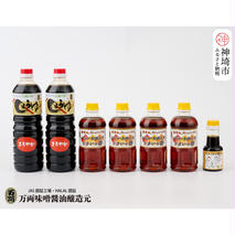九州醤油万両の本醸造まろやか醤油といろいろ使えてうまいっ酢(D-4) 【うまいっす 1000ml たまご 7本 だし 九州 あまくち】(H016142)
