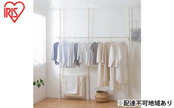 物干し 室内物干し 簡単組立スタイル物干し 部屋干し 室内干し つっぱり物干し 3本タイプ TPM-3 ホワイト アイリスオーヤマ ランドリーラック ハンガーラック 洗濯 乾かす 干す 物干し竿 物干しスタンド 