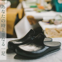 ルームシューズ　〈KASANES〉キップ(H087102)
