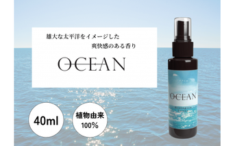 【四国一小さなまち】 ★ 香りの教室 帆南 ★ アロマスプレー ～ OCEAN ～ 