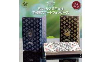 TENPYO PATTERN 抗ウィルススマホケース Lサイズ 仏像（BU）