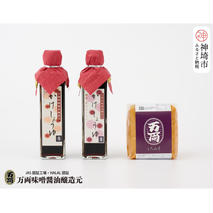万両のかけ醤油と白味噌 (BA1) 【 九州油 甘口 だし入り みそ しろ こめ 】(H016213)