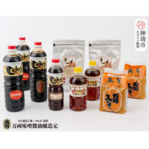万両特選だしパック2袋と特選味噌醤油詰合せ(G-2) 【みそ JAS さしみ 本醸造 うまいっ酢 ドレッシング 甘口】(H016151)