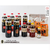 九州醤油万両のたっぷりだしパックとだし入り油詰合せ (H-2) 【みそ JAS さしみ 本醸造 うまいっ酢 ドレッシング 甘口 煮物 出汁】(H016158)