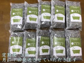 定期便3回 よもぎ 入浴剤 50包 (5包入×10個) / ウェルネスフーズ UDA ふるさと納税 無添加 有機栽培 おすすめ リラックス ストレス解消 ボディケア 肌荒れ改善 疲労回復 送料無料 奈良 宇陀
