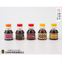 万両のハラールお試し100ml手提げBOX(B-H4) 【HALAL 詰合せ 贈りもの お歳暮 お中元 ギフト】(H016194)