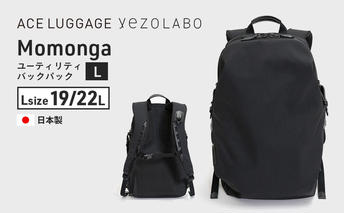 yezoLABO Momonga ユーティリティバックパック L No.8800477 ファッション 小物 かばん リュック 黒 通勤 通学 社会人 学生 出張 PCが入る ファイル収納 エキスパンド機能 日本製 国産 北海道