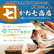 AD6007n_特選 干物セット 7種 13枚 さば アジ かます うぼれ 鯛 さんま 鮮魚問屋 鮮度 抜群 新鮮 保存料 不使用 こだわり 魚 塩味 漬けだれ みりん干し 旨味 凝縮 水産加工品 干物 セット 詰め合わせ お取り寄せ 送料無料 冷凍