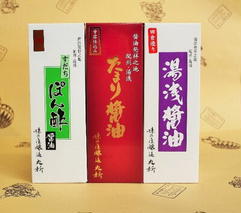 S6106n_湯浅醤油・たまり醤油・すだちぽん酢 3本組【しょうゆ 濃口醤油 こいくち 刺身 さしみ ぽん酢 詰め合わせセット】