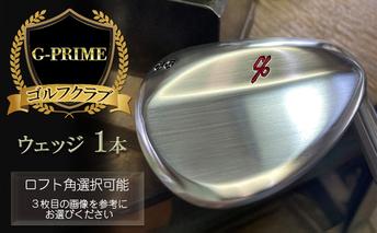 G-PRIME GPWウェッジ１本 GPWウェッジ64
