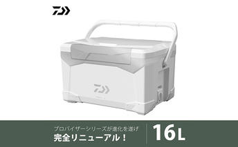 【釣具のダイワ】のクーラーボックス PV-REX SU1600  (容量:16リットル) 保冷力 使いやすい 密閉性 能新テクノロジー アウトドア レジャー 大活躍 バーベキュー キャンプ フィッシング 