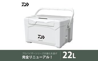 【釣具のダイワ】のクーラーボックス PV-REX GU2200  (容量:22リットル) 保冷力 使いやすい 密閉性 能新テクノロジー アウトドア レジャー 大活躍 バーベキュー キャンプ フィッシング 