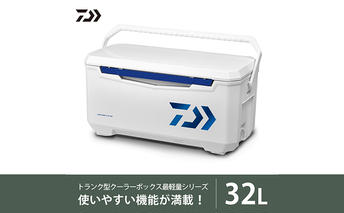 【釣具のダイワ】のクーラーボックス　ライトトランクα GU3200  (容量:32リットル) 保冷力 使いやすい 収納力 頑丈 持ち運び アウトドア レジャー 大活躍 バーベキュー キャンプ フィッシング 