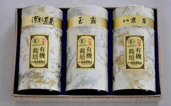 【特選】有機宇治茶3本詰合せ〈有機 オーガニック 煎茶 高級煎茶 高級 特選 玉露 深蒸し茶 緑茶 茶葉 お茶葉 お茶 茶 茶筒〉 加工食品 