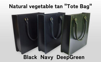 Tote Bag Deep Green