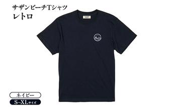 Tシャツ サザンビーチTシャツ レトロ ネイビー 紺 メンズ レディース 半袖 綿100% サザンビーチ 茅ヶ崎 烏帽子岩 えぼし岩  茅ヶ崎市 神奈川県 XLサイズ
